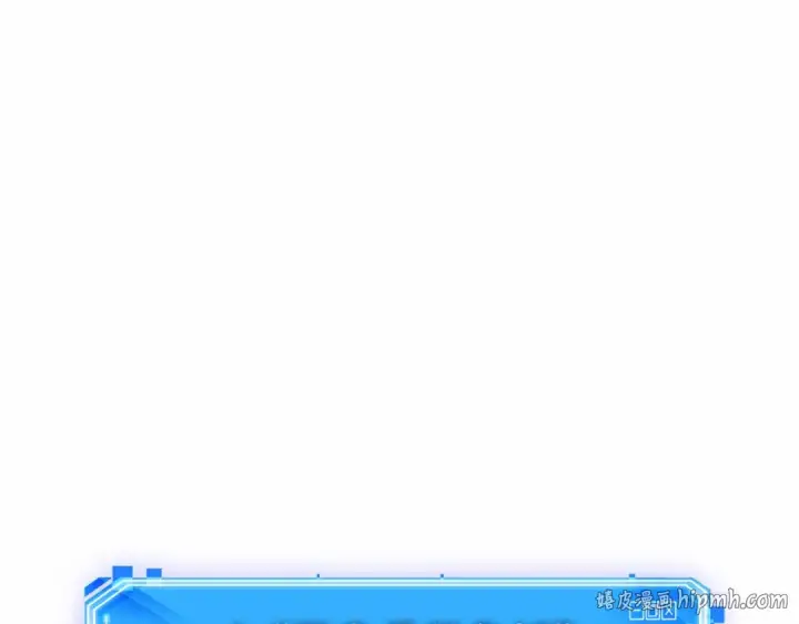 漫画《全知读者视角》251 真正的革命家（7）第72张图