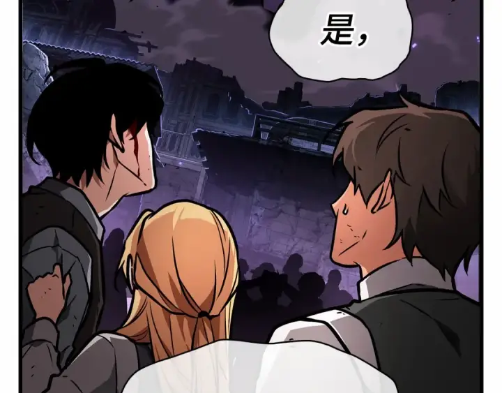 漫画《全知读者视角》251 真正的革命家（7）第98张图