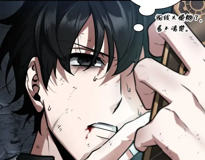 漫画《全知读者视角》252 真正的革命家（8）第113张图