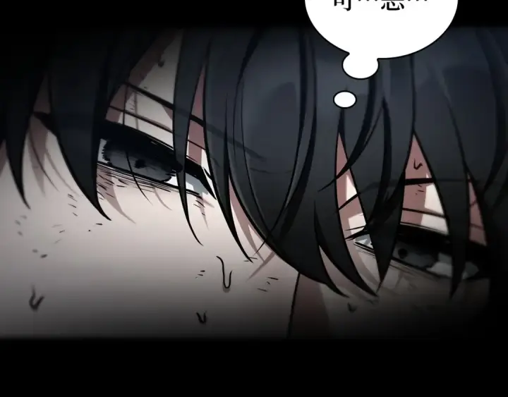 漫画《全知读者视角》252 真正的革命家（8）第117张图