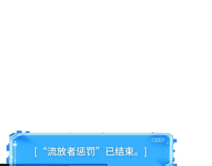 漫画《全知读者视角》252 真正的革命家（8）第130张图