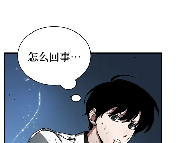 漫画《全知读者视角》252 真正的革命家（8）第134张图