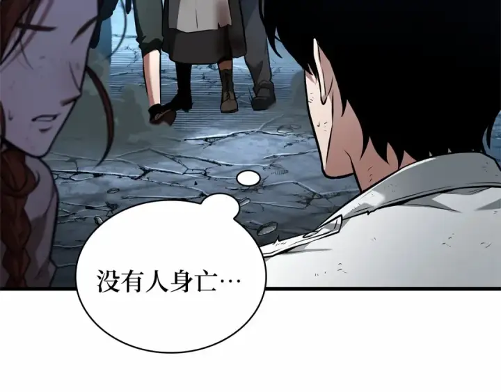 漫画《全知读者视角》252 真正的革命家（8）第141张图