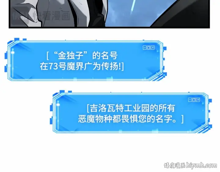 漫画《全知读者视角》252 真正的革命家（8）第144张图