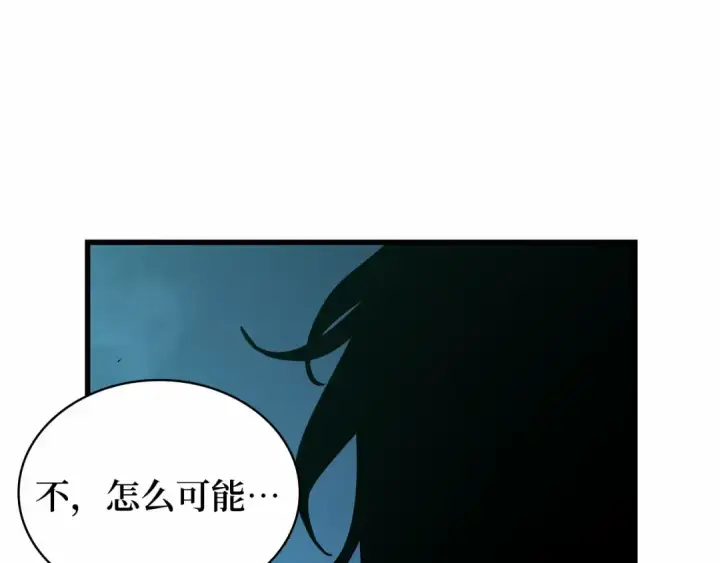 漫画《全知读者视角》252 真正的革命家（8）第173张图