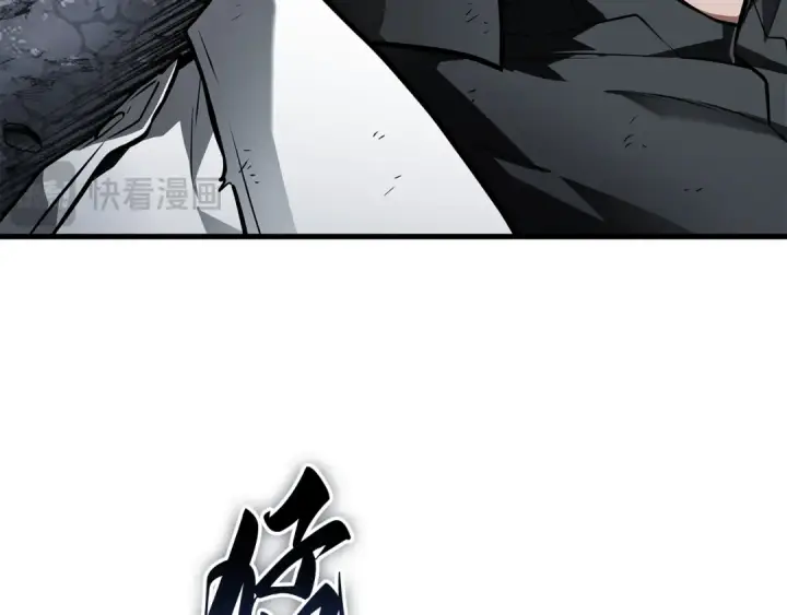 漫画《全知读者视角》252 真正的革命家（8）第195张图