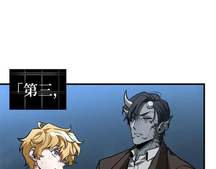 漫画《全知读者视角》253 阿斯蒙蒂斯（1）第180张图