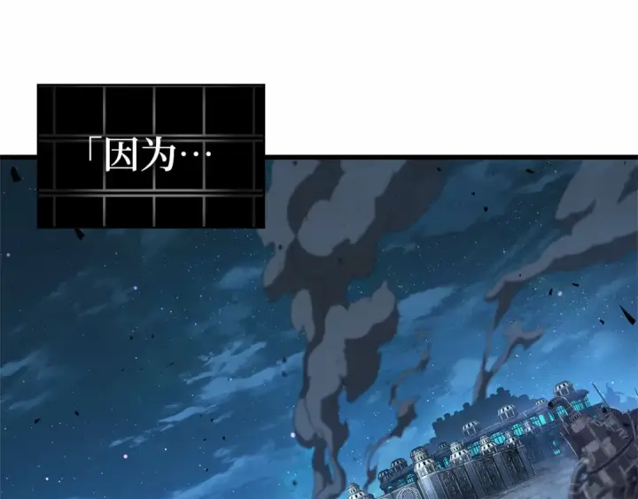 漫画《全知读者视角》253 阿斯蒙蒂斯（1）第23张图