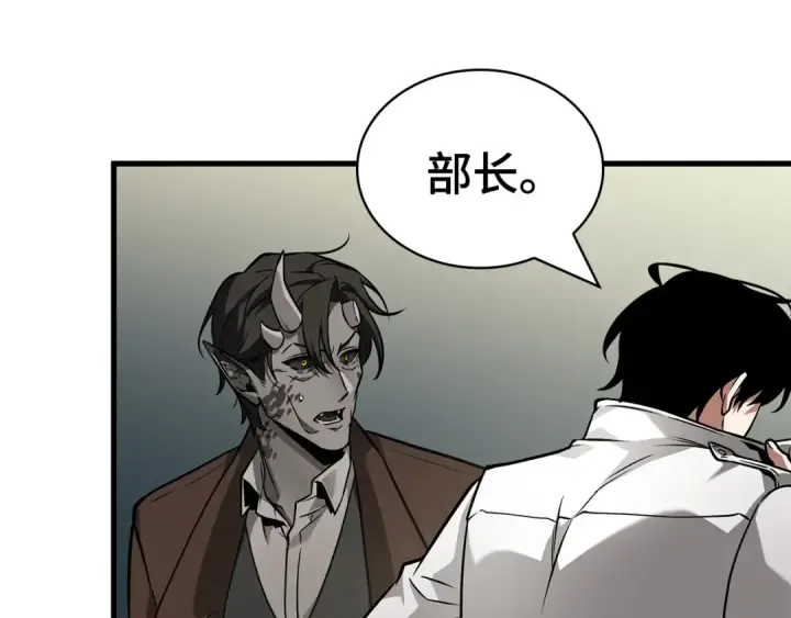漫画《全知读者视角》254 阿斯蒙蒂斯（2）第100张图