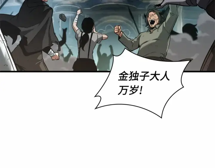 漫画《全知读者视角》254 阿斯蒙蒂斯（2）第114张图