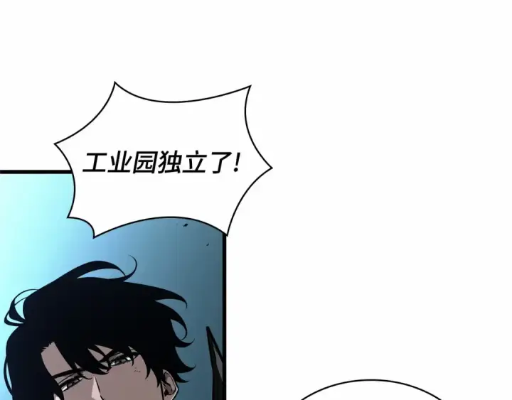 漫画《全知读者视角》254 阿斯蒙蒂斯（2）第116张图
