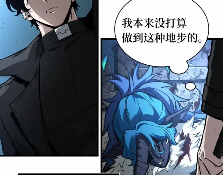 漫画《全知读者视角》254 阿斯蒙蒂斯（2）第117张图