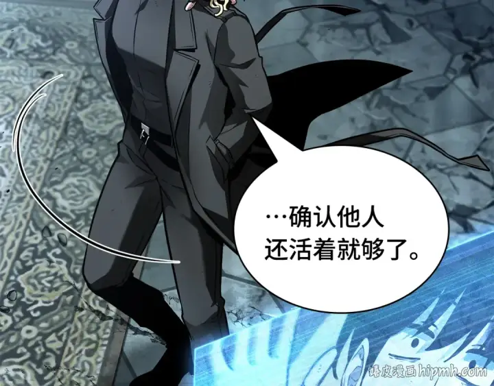漫画《全知读者视角》254 阿斯蒙蒂斯（2）第136张图