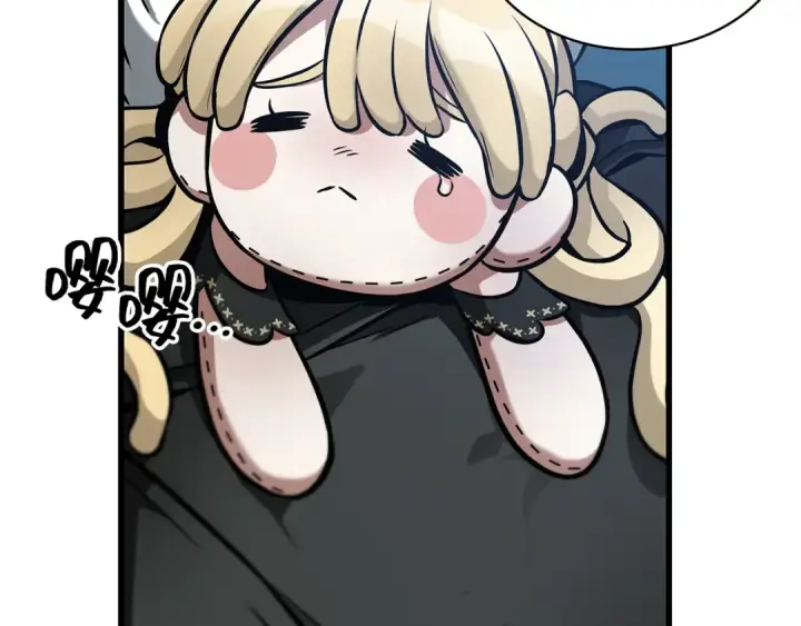 漫画《全知读者视角》254 阿斯蒙蒂斯（2）第142张图