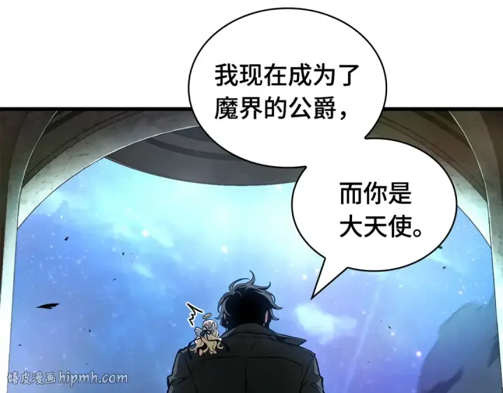 漫画《全知读者视角》254 阿斯蒙蒂斯（2）第144张图