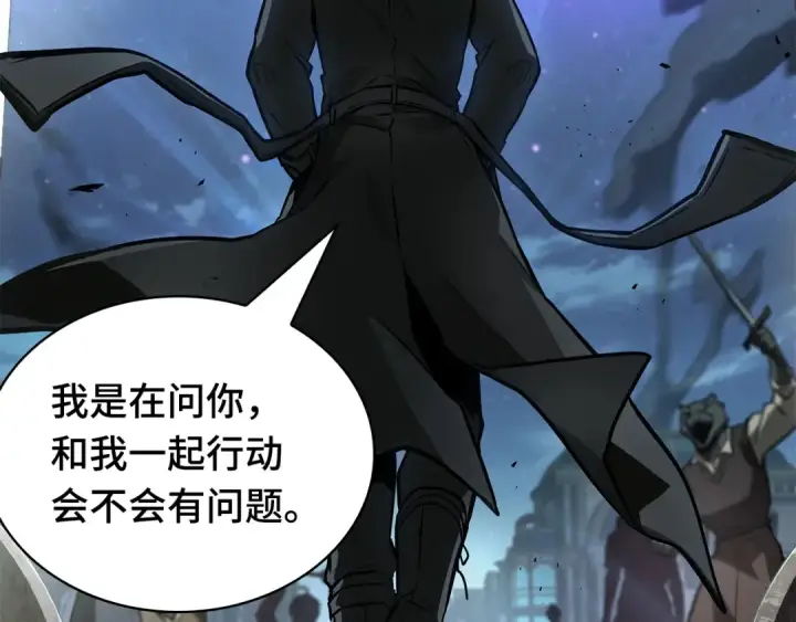 漫画《全知读者视角》254 阿斯蒙蒂斯（2）第145张图