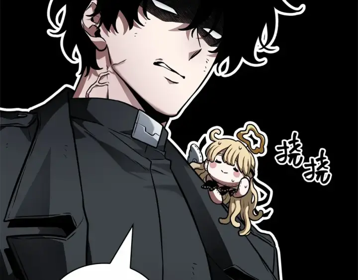 漫画《全知读者视角》254 阿斯蒙蒂斯（2）第148张图