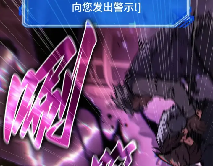 漫画《全知读者视角》254 阿斯蒙蒂斯（2）第159张图