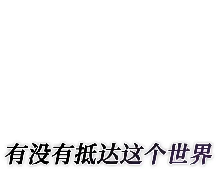 漫画《全知读者视角》254 阿斯蒙蒂斯（2）第28张图