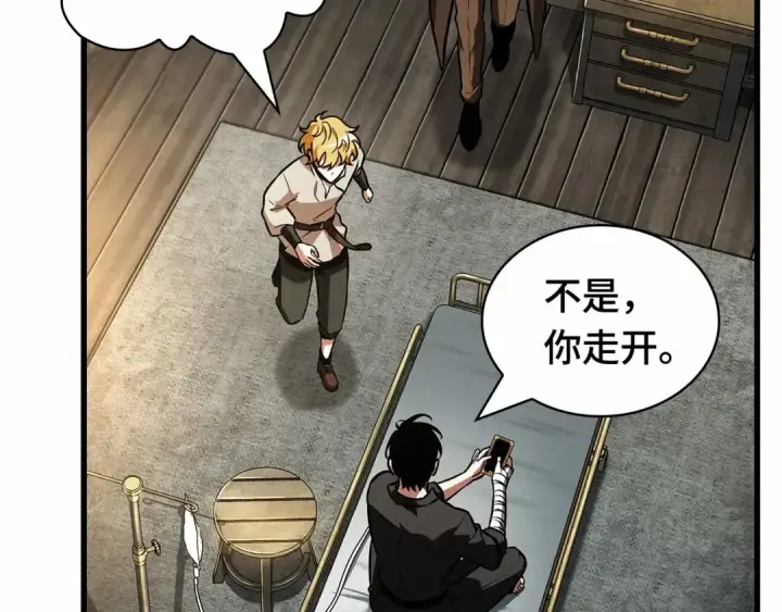 漫画《全知读者视角》254 阿斯蒙蒂斯（2）第37张图