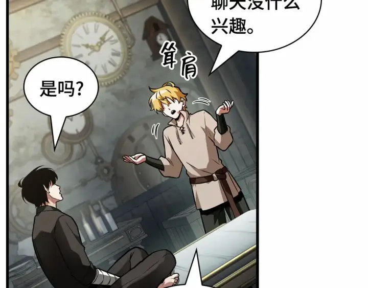 漫画《全知读者视角》254 阿斯蒙蒂斯（2）第42张图