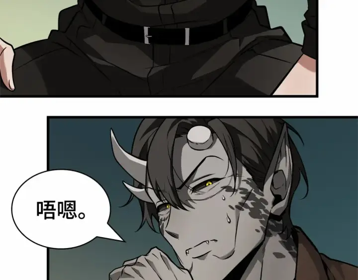 漫画《全知读者视角》254 阿斯蒙蒂斯（2）第52张图