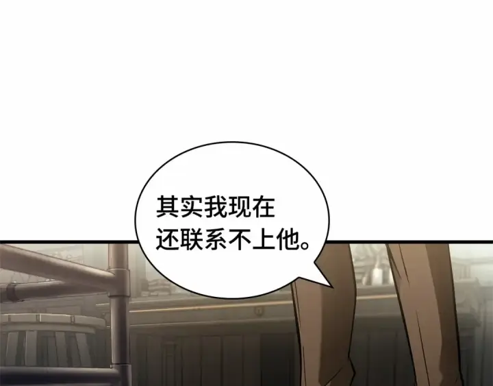 漫画《全知读者视角》254 阿斯蒙蒂斯（2）第55张图