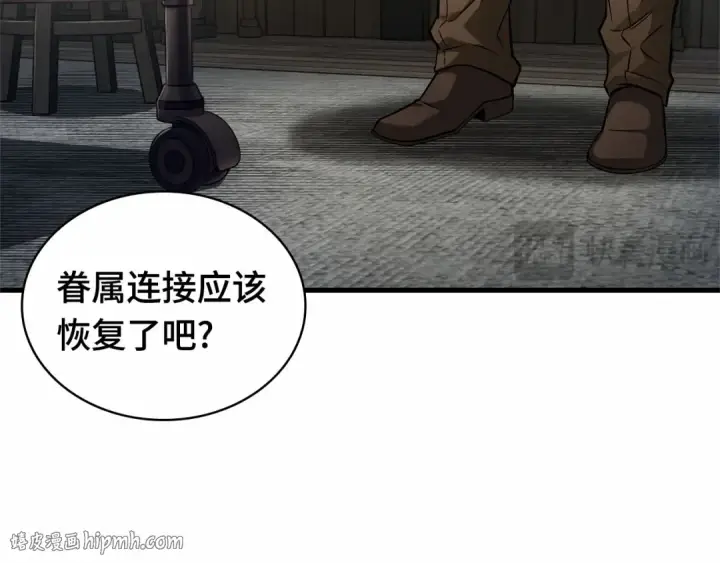 漫画《全知读者视角》254 阿斯蒙蒂斯（2）第56张图