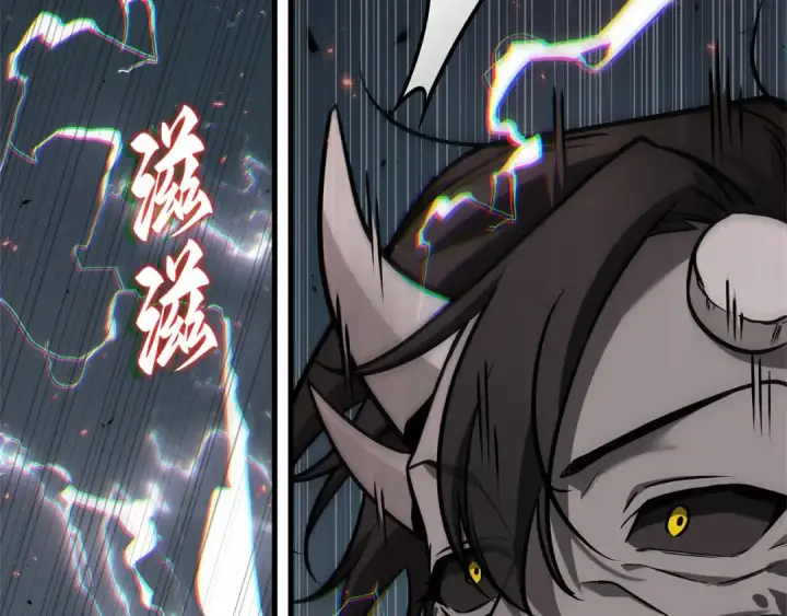 漫画《全知读者视角》254 阿斯蒙蒂斯（2）第67张图