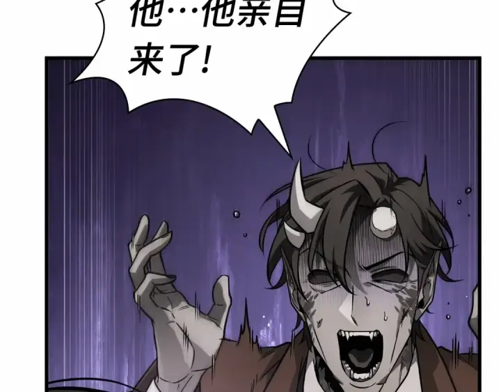 漫画《全知读者视角》254 阿斯蒙蒂斯（2）第78张图
