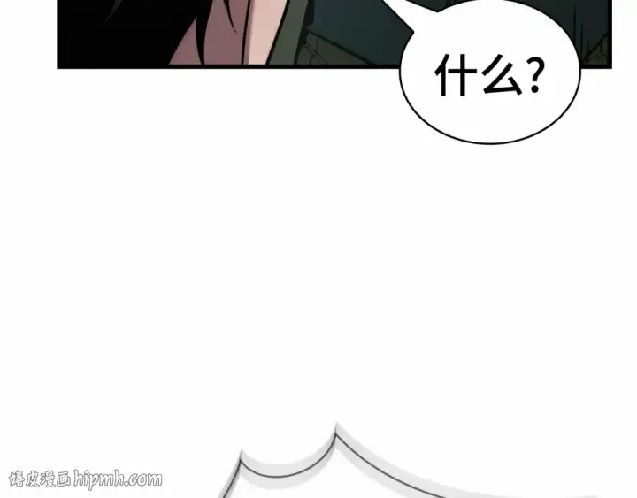 漫画《全知读者视角》254 阿斯蒙蒂斯（2）第80张图