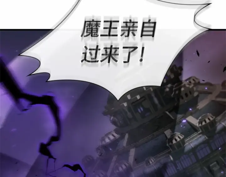 漫画《全知读者视角》254 阿斯蒙蒂斯（2）第81张图