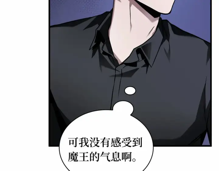 漫画《全知读者视角》254 阿斯蒙蒂斯（2）第94张图