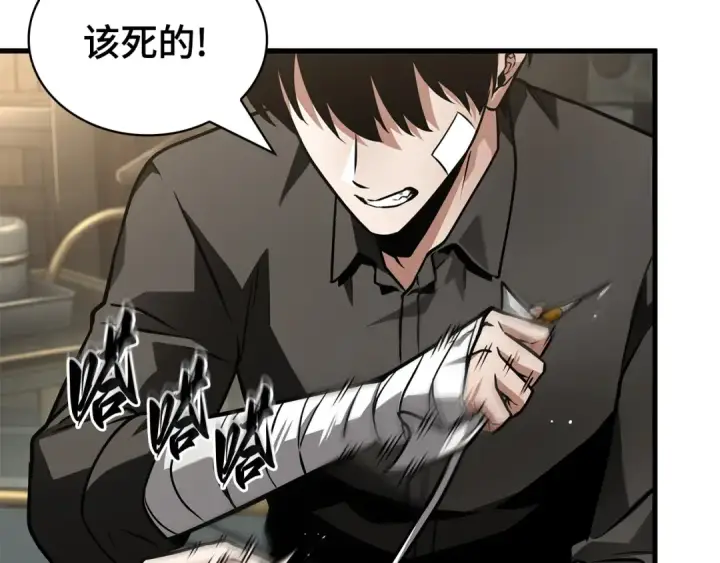 漫画《全知读者视角》254 阿斯蒙蒂斯（2）第98张图