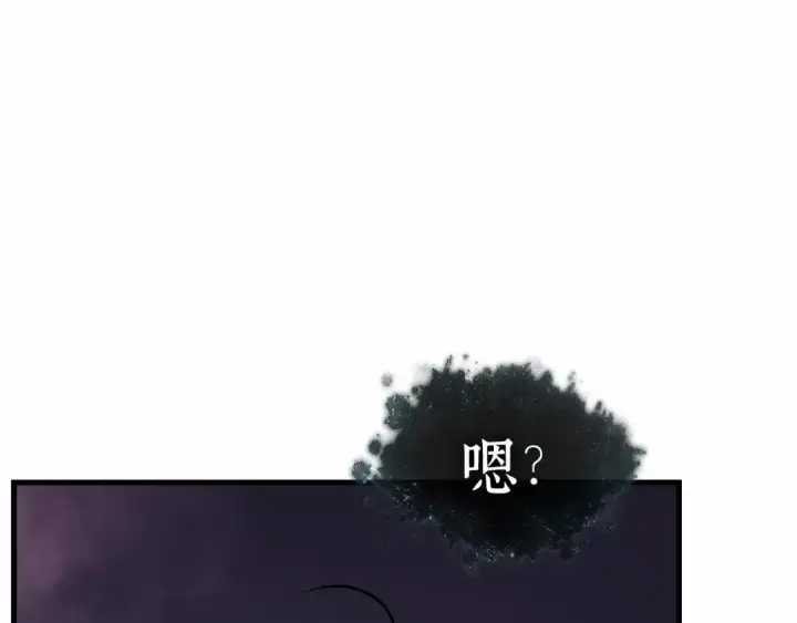 漫画《全知读者视角》255 阿斯蒙蒂斯（3）第108张图