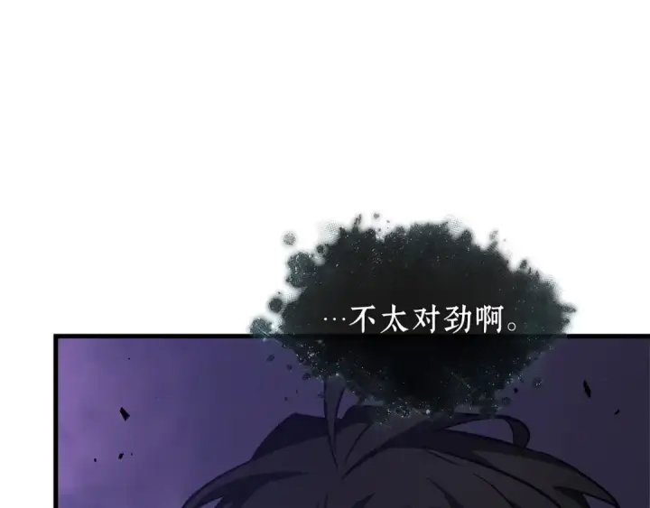 漫画《全知读者视角》255 阿斯蒙蒂斯（3）第111张图