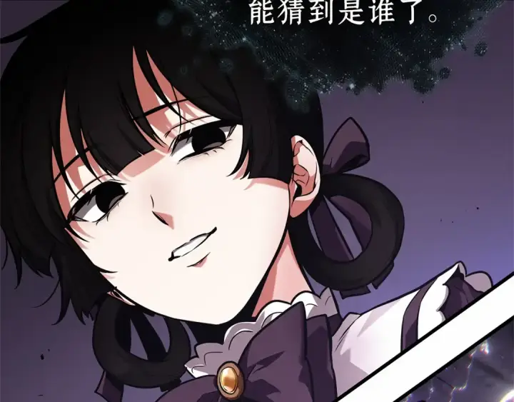 漫画《全知读者视角》255 阿斯蒙蒂斯（3）第141张图