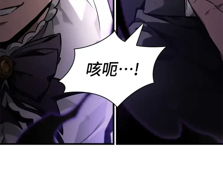 漫画《全知读者视角》255 阿斯蒙蒂斯（3）第167张图