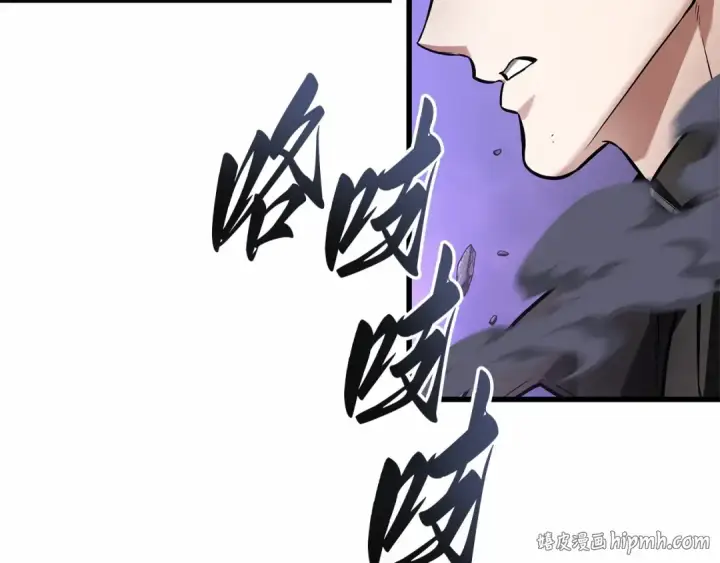 漫画《全知读者视角》255 阿斯蒙蒂斯（3）第184张图