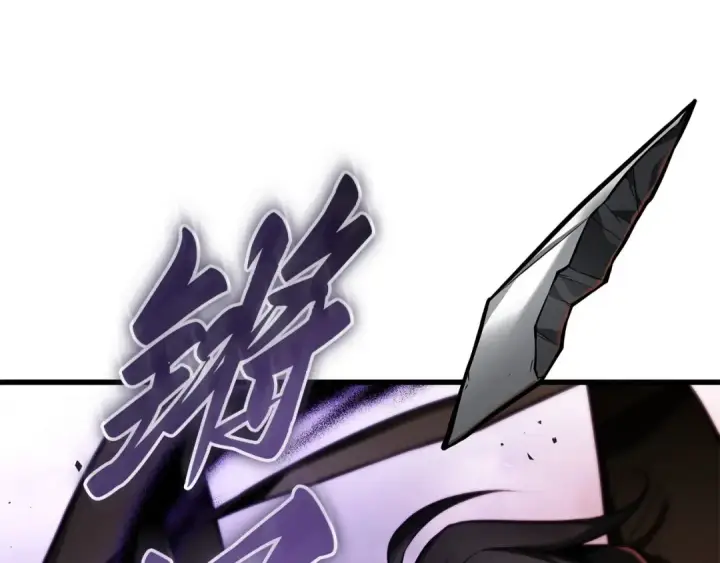 漫画《全知读者视角》255 阿斯蒙蒂斯（3）第191张图