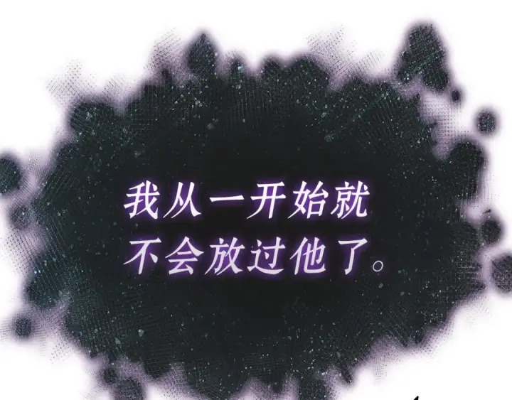 漫画《全知读者视角》255 阿斯蒙蒂斯（3）第195张图