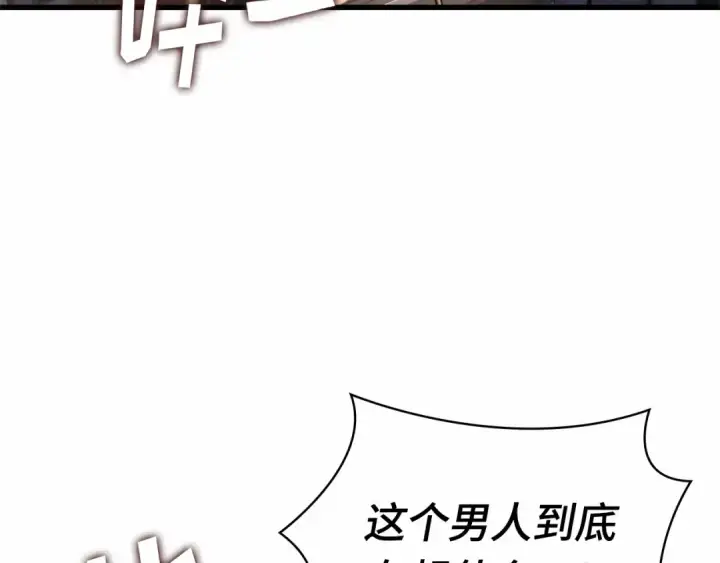 漫画《全知读者视角》256 阿斯蒙蒂斯（4）第106张图