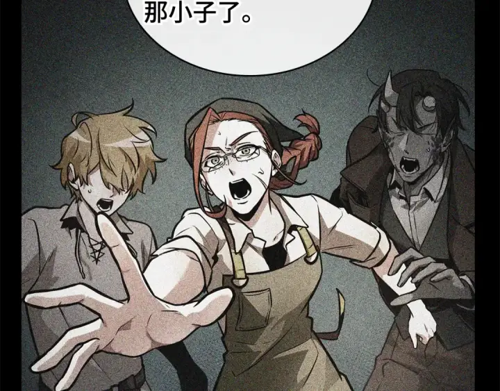 漫画《全知读者视角》256 阿斯蒙蒂斯（4）第117张图
