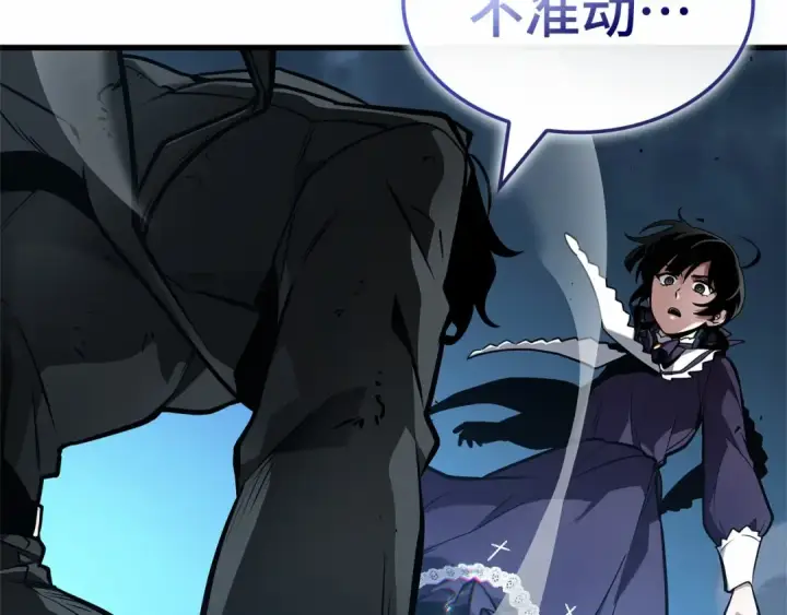漫画《全知读者视角》256 阿斯蒙蒂斯（4）第129张图