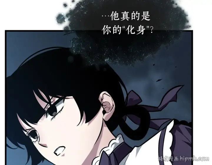 漫画《全知读者视角》256 阿斯蒙蒂斯（4）第144张图