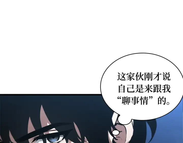 漫画《全知读者视角》256 阿斯蒙蒂斯（4）第150张图