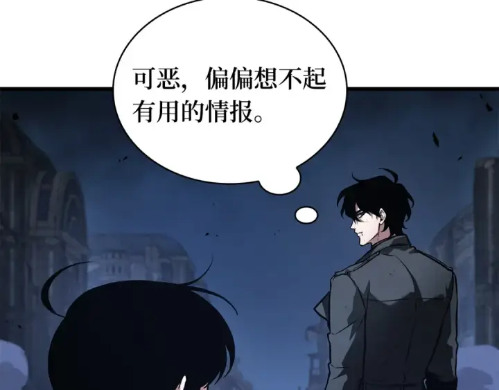 漫画《全知读者视角》256 阿斯蒙蒂斯（4）第159张图