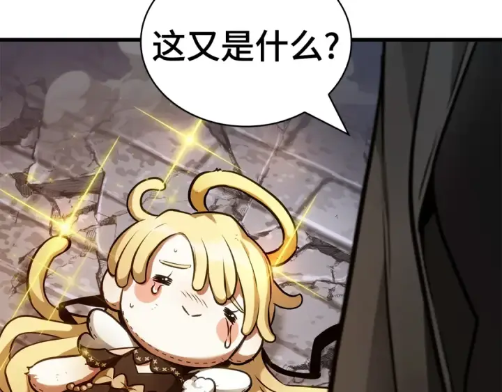 漫画《全知读者视角》256 阿斯蒙蒂斯（4）第164张图