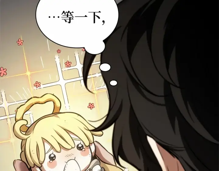 漫画《全知读者视角》256 阿斯蒙蒂斯（4）第170张图