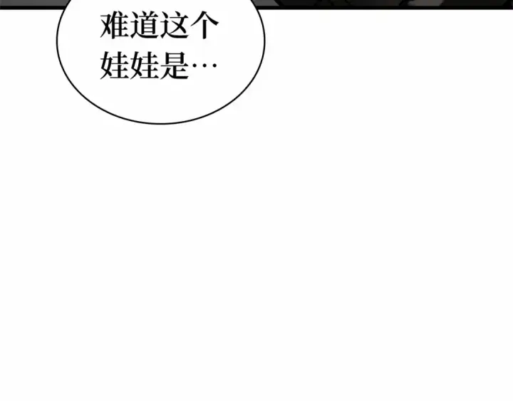 漫画《全知读者视角》256 阿斯蒙蒂斯（4）第172张图